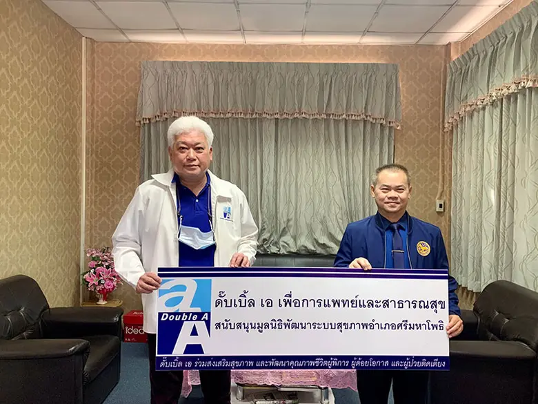นายชาญวิทย์ จารุสมบัติ รองกรรมการผู้จัดการใหญ่ดั๊บเ...