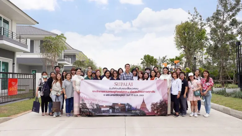 บริษัท ศุภาลัย จำกัด (มหาชน) โดย นายไตรเตชะ ตั้งมติ...
