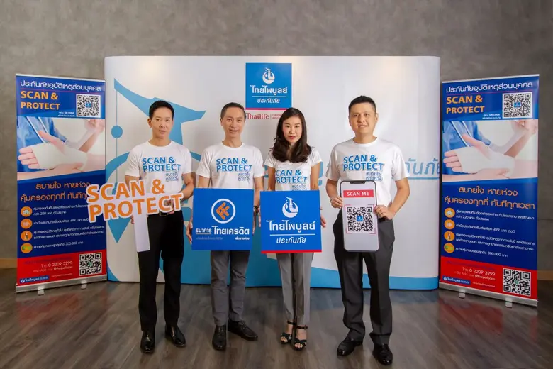 ธนาคารไทยเครดิต เพื่อรายย่อย จำกัด (มหาชน...