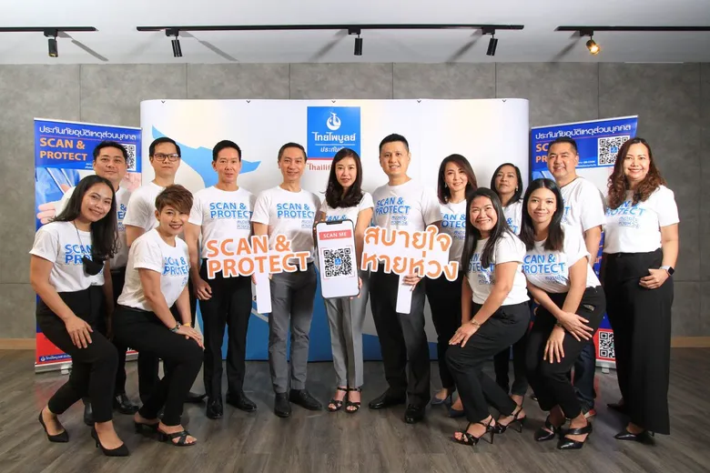 ธ.ไทยเครดิตฯ ร่วมกับ #ไทยไพบูลย์ประกันภัย เปิดตัวโครงการ "PA SCAN & PROTECT" สบายใจหายห่วง คุ้มครองทุกที่ ทันทีทุกเวลา ผ่านดิจิทัลแพลตฟอร์ม TPBInsure