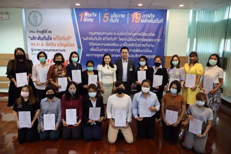 รมช.แรงงาน ปลื้ม กพร. ผลิต "พ่อค้า-แม่ค้า...