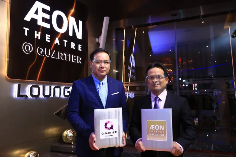 บริษัท เมเจอร์ ซีนีเพล็กซ์ กรุ้ป จำกัด (ม...