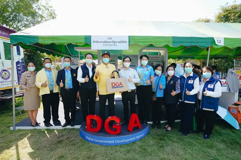 "DGA เดินหน้าออกบูธนิทรรศการในโครงการหน่วยบำบัดทุกข์ บำรุงสุข สร้างรอยยิ้มให้ประชาชนจังหวัดนครสวรรค์"