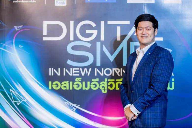 พีไฟว์กรุ๊ป (P5 Group) โดย คุณภาวัฒน์ โตก...