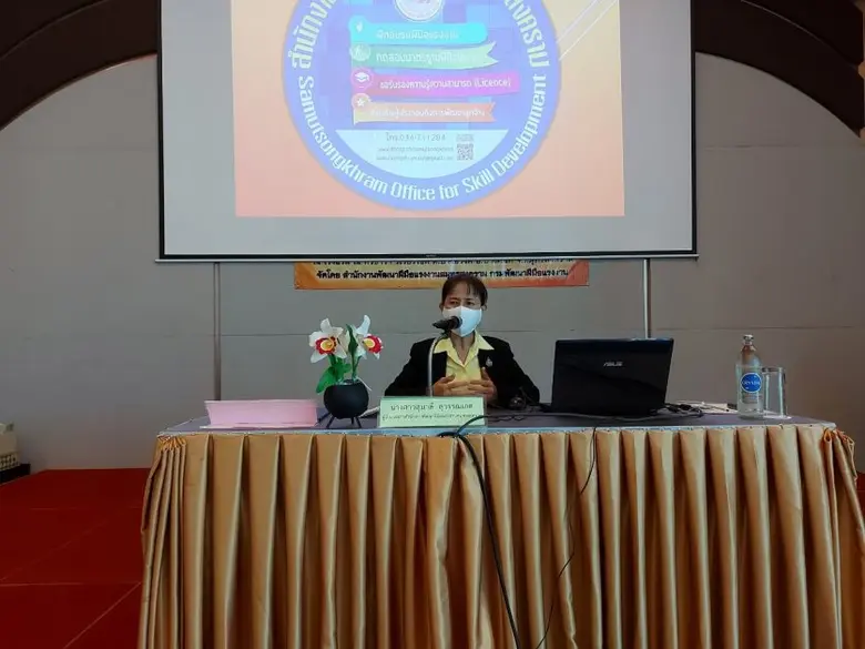 ปลัดจังหวัดสมุทรสงคราม เป็นประธานเปิดการส...