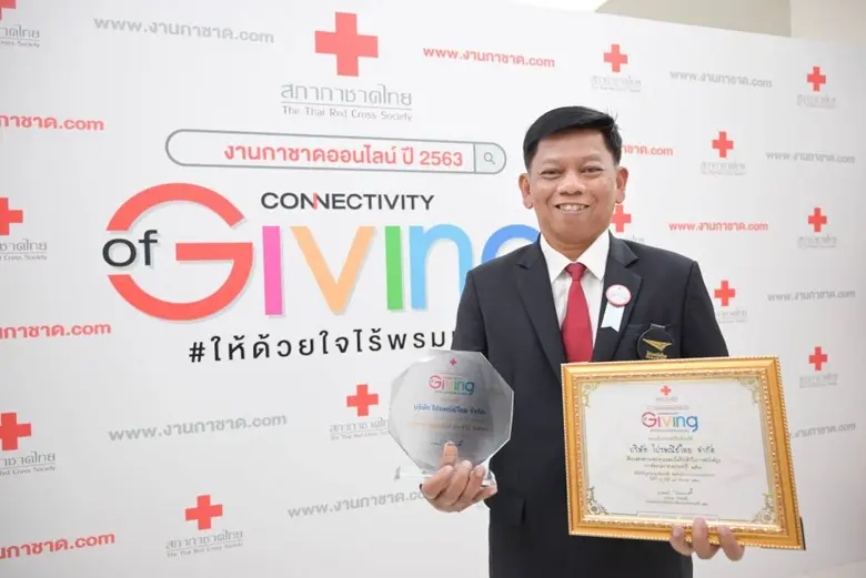 สมเด็จพระกนิษฐาธิราชเจ้า กรมสมเด็จพระเทพร...