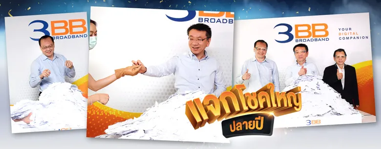3BB แจกโชคใหญ่ส่งท้ายปี ลูกค้าจากชลบุรีโชคดีได้รับ Toyota Vios คันที่ 3