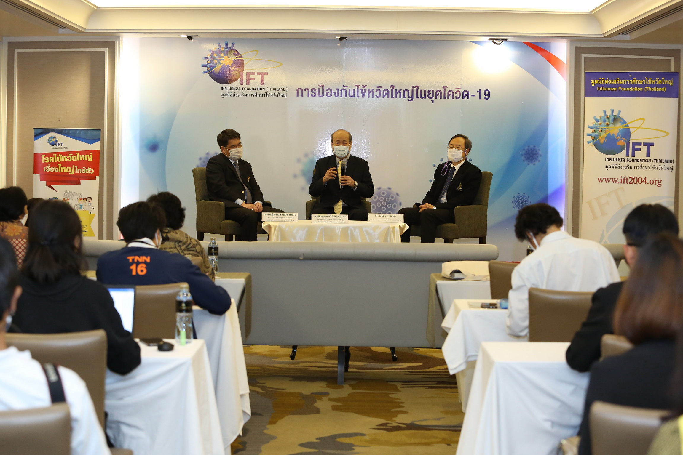 แพทย์เตือนประชาชนให้ความสำคัญในการป้องกันไข้หวัดใหญ่ ในช่วงการระบาดของโควิด-19 เพราะหากติดเชื้อร่วมกัน ยิ่งเพิ่มโอกาสการเสียชีวิตสูงถึงร้อยละ 29 - 55