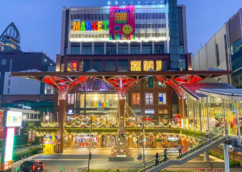 ศูนย์การค้า เดอะ มาร์เก็ต แบงคอก เติมเต็มความสุข สนุกสนาน เตรียมต้อนรับปีใหม่ ภายใต้ธีม "The Market Happiness Celebration 2021" วันนี้ - 31 ม.ค. 64