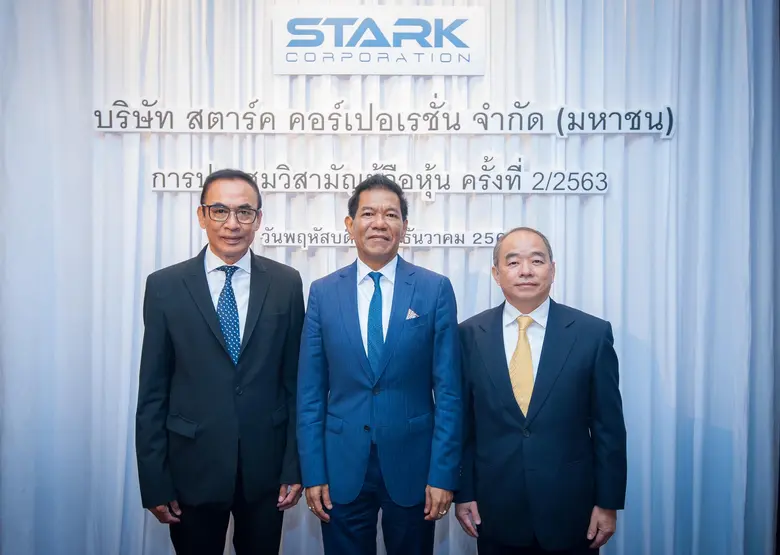 คุณชนินทร์ เย็นสุดใจ (กลาง) ประธานกรรมการ...