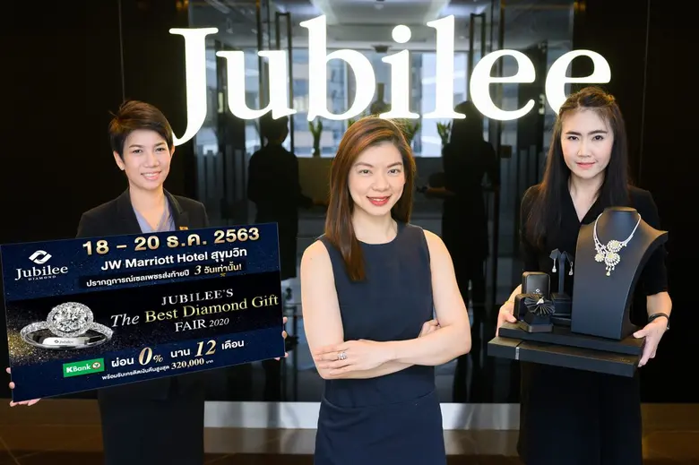 เอาใจคนรักเพชรและนักสะสมเพชรกับโปรโมชั่นส...