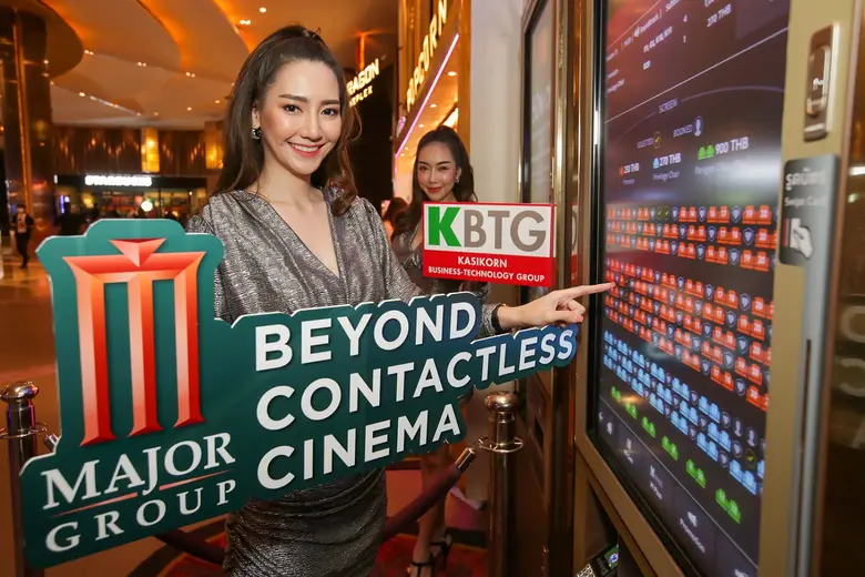 เมเจอร์ ซีนีเพล็กซ์ กรุ้ป จับมือ KBTG และกสิกรไทย น...