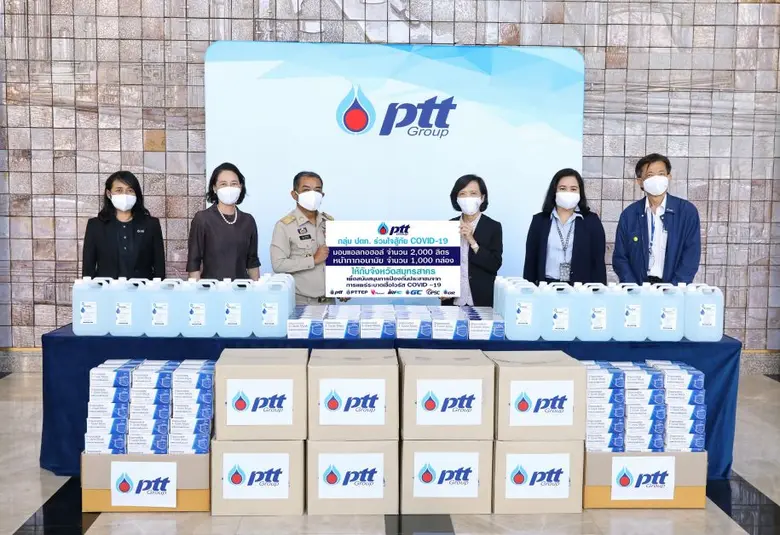 นางสาวดวงพร เที่ยงวัฒนธรรม รองกรรมการผู้จ...