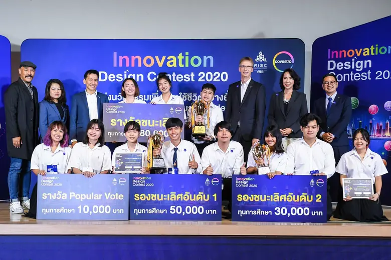ไอเดียสุดเจ๋ง "SUCKER เครื่องดูดขยะในน้ำ"...