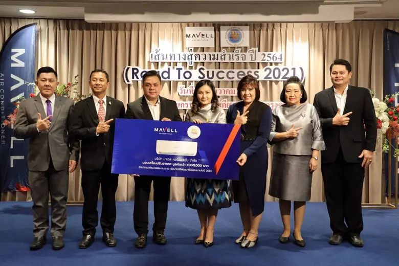 ศาสตราจารย์ นฤมล ภิญโญสินวัฒน์ รัฐมนตรีช่...