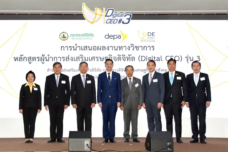 นายพุทธิพงษ์ ปุณณกันต์ รัฐมนตรีว่าการกระท...