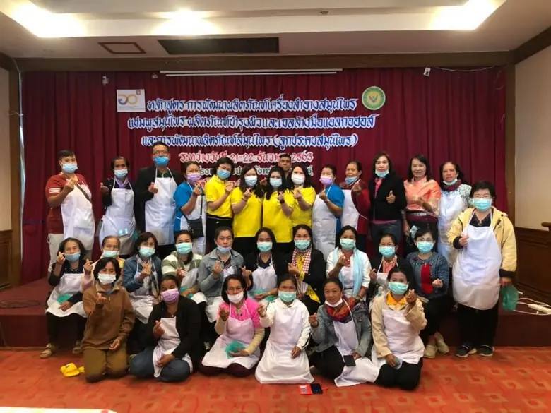 กรมวิทยาศาสตร์บริการ (วศ.) โดยสำนักเทคโนโ...