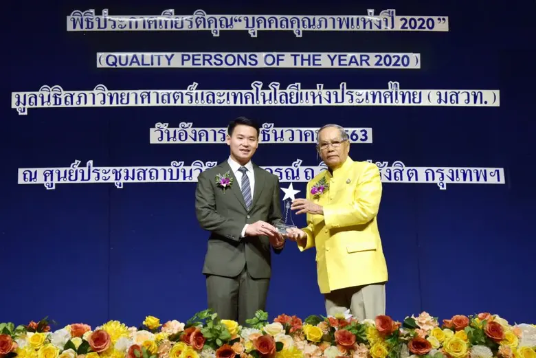 ฯพณฯ นายอำพล เสนาณรงค์ (องคมนตรีในรัชกาลท...