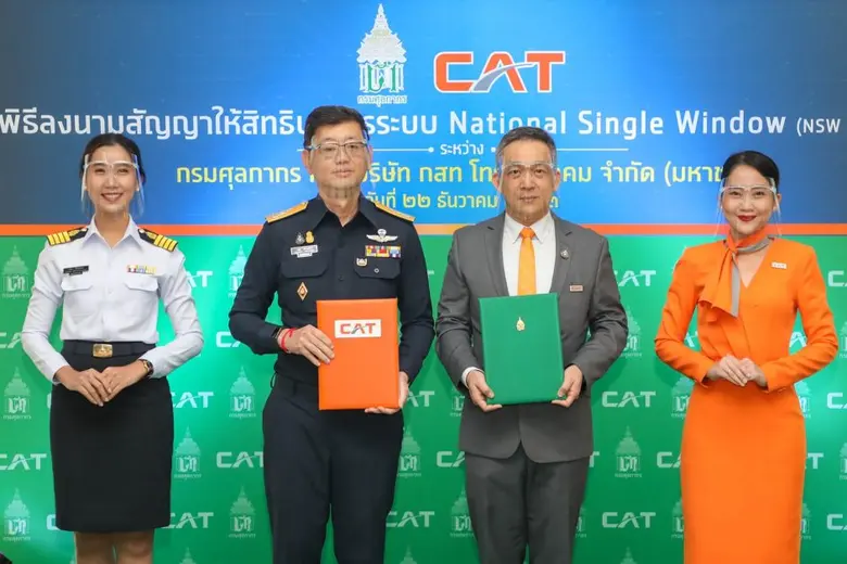 วันนี้ (22 ธันวาคม 2563) กรมศุลกากรร่วมกั...