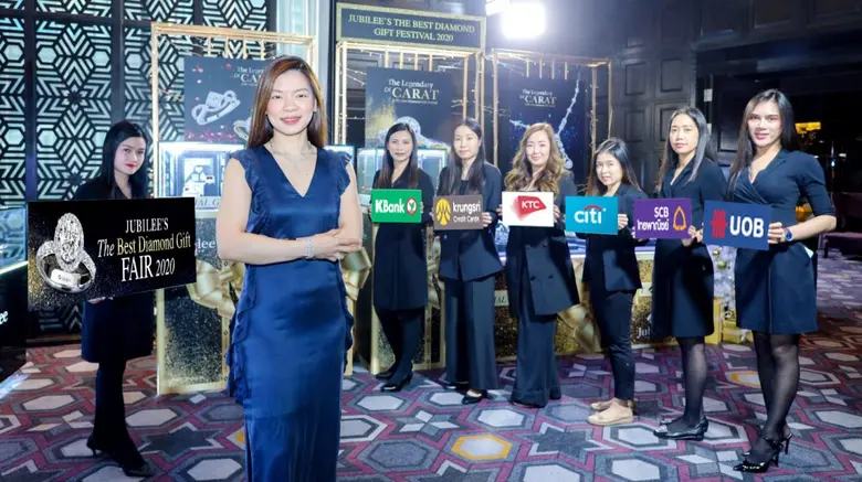 บริษัท ยูบิลลี่ เอ็นเตอร์ไพรส์ จำกัด (มหา...
