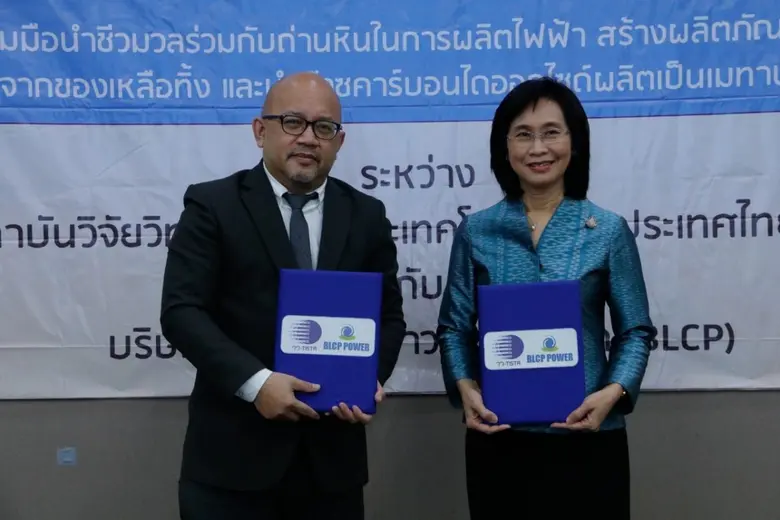 กระทรวงการอุดมศึกษา วิทยาศาสตร์ วิจัยและน...