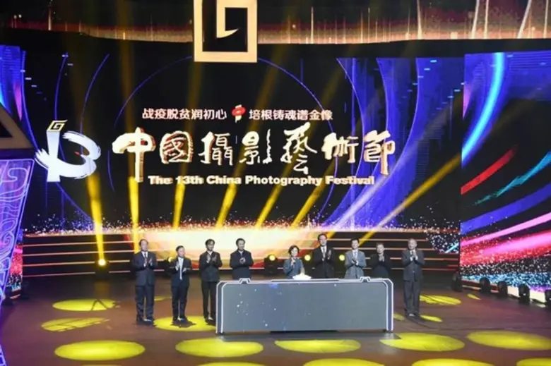 งานเทศกาล China Photography Festival and ...