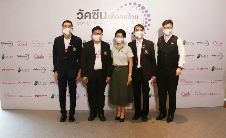 นางสาวศตกมล วรกุล (ที่ 3 จากซ้าย) ผู้อำนว...