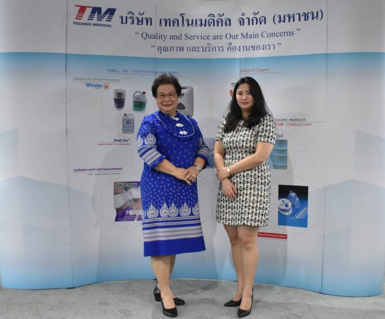 นางสุนทรี จรรโลงบุตร (ซ้าย) ประธานเจ้าหน้...