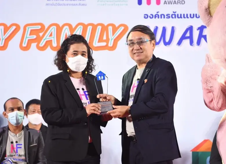 นางสาวสุรีพร มิตรธรรมณะ ผู้ช่วยกรรมการผู้...