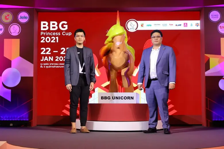 สโมสรกีฬาบีบีจี (BBG : Bounce Be Good) จั...
