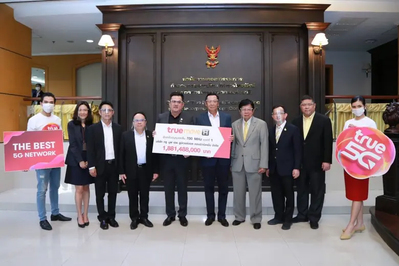 สำนักงานคณะกรรมการกิจการกระจายเสียง กิจกา...