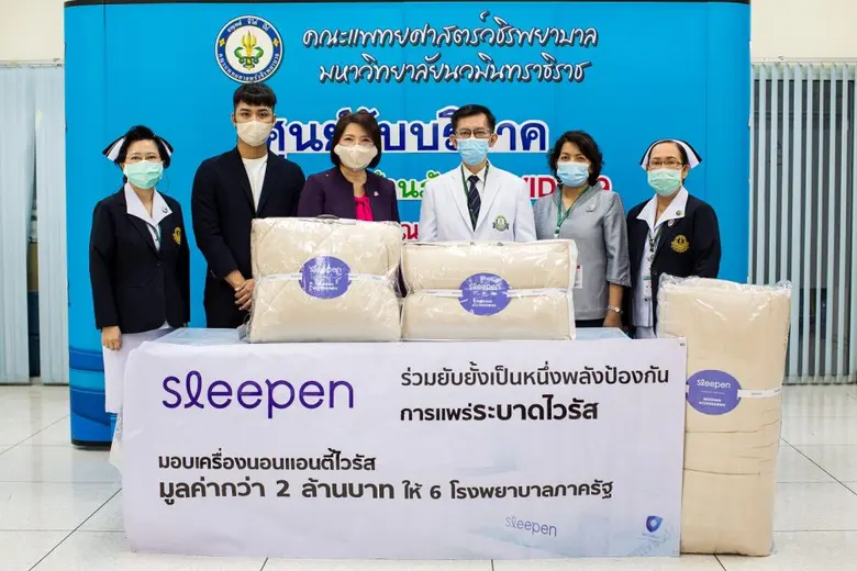 ที่นอนแอนตี้ไวรัสรายแรกของไทยและเอเชีย "ส...