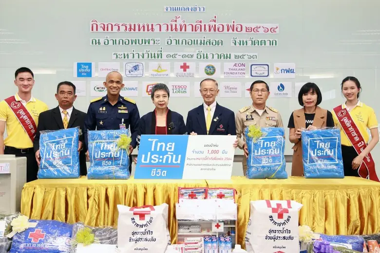พลโทนายแพทย์อำนาจ บาลี ผู้อำนวยการสำนักงา...