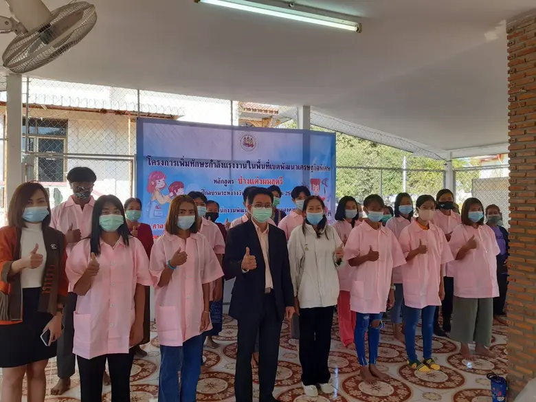 วันที่ 24 ธันวาคม 2563 นายสมศักดิ์ เพ็งธร...