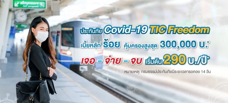 ดร.มหัทธนะ อัมพรพิสิฏฐ์ กรรมการผู้จัดการ ...