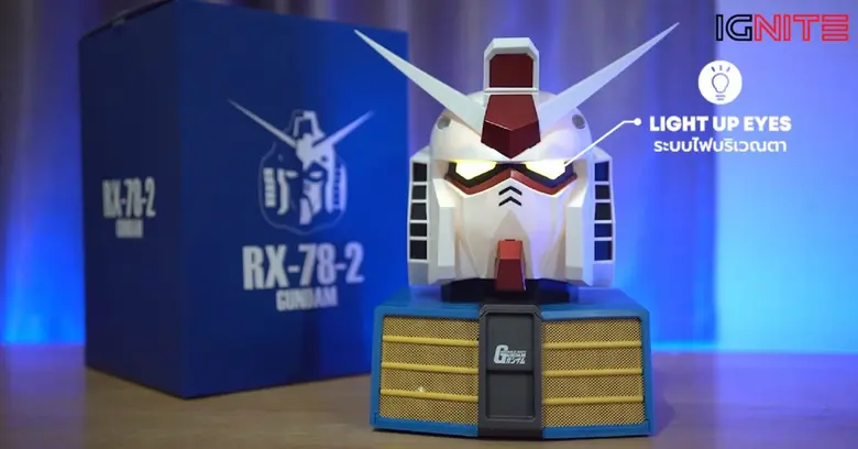 อิ๊กไนท์ ส่งลำโพงบลูทูธ GUNDAM RX-78-2 สู้ศึกการตลาดออนไลน์ หวังชิงเจ้าแห่งสินค้าคาแรคเตอร์การ์ตูน จับมือพันธมิตร กรุยทางสู่ Mass Market