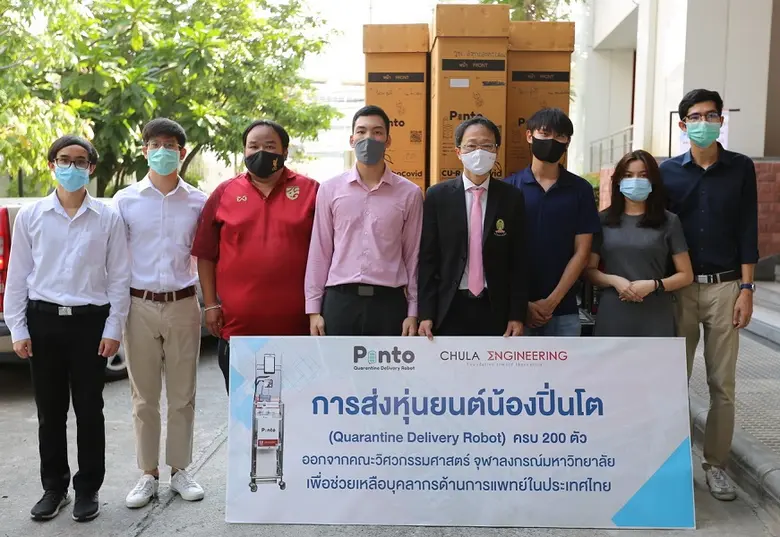 คณะวิศวกรรมศาสตร์ จุฬาลงกรณ์มหาวิทยาลัย ร...