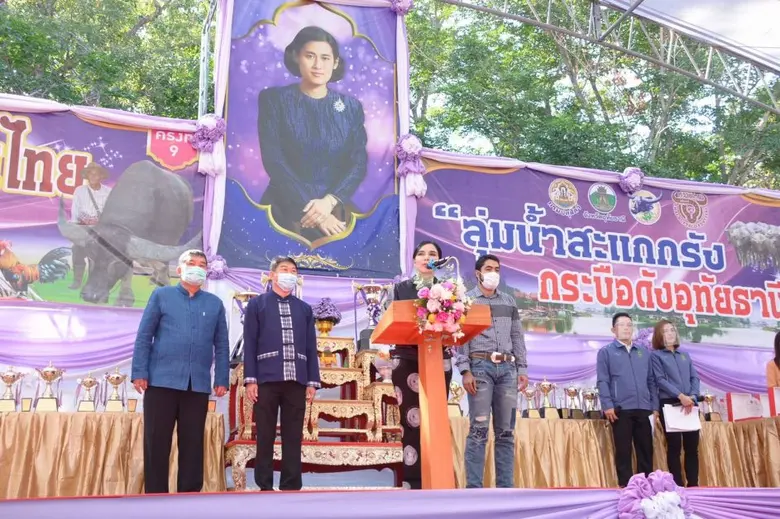 รมช.มนัญญา เปิดงานเทศกาลควายไทย ครั้งที่ ...