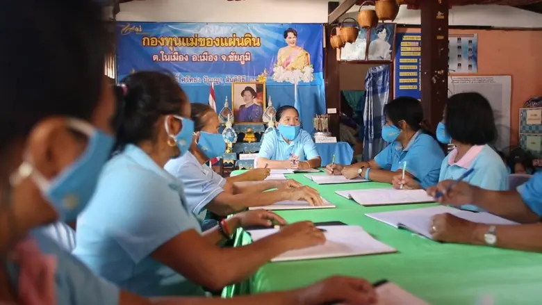 ครบรอบ ๑๖ ปี การดำเนินงาน "กองทุนแม่ของแผ...