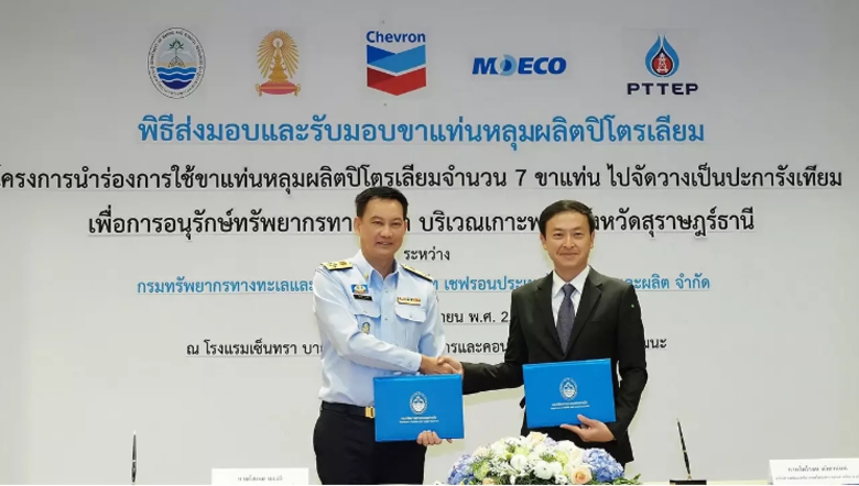 กรม ทช. ร่วมกับ เชฟรอนประเทศไทยสร้างแหล่งเพาะพันธุ์ปะการังและที่อยู่อาศัยของสัตว์ทะเล