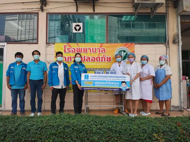 การประปาส่วนภูมิภาค (กปภ.) สนับสนุนภาครัฐ...
