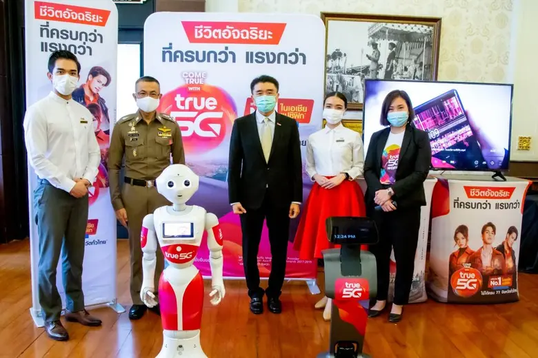 สำนักงานตำรวจแห่งชาติ โดย พลตำรวจเอก สุวั...