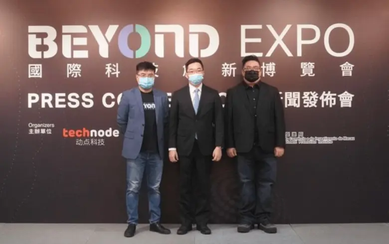วันนี้ TechNode และ Macau International G...