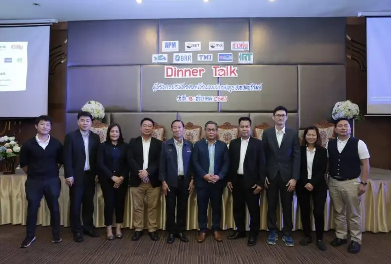 นายธีระชัย ประสิทธิ์รัตนพร (ที่ 2 จากซ้าย) กรรมการผ...
