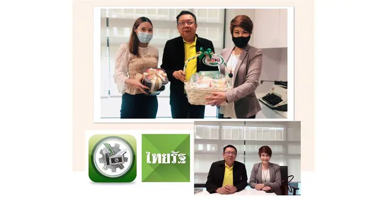 บริษัทมังคิ คิง ฟูด จำกัด เล็งเห็นความสำค...
