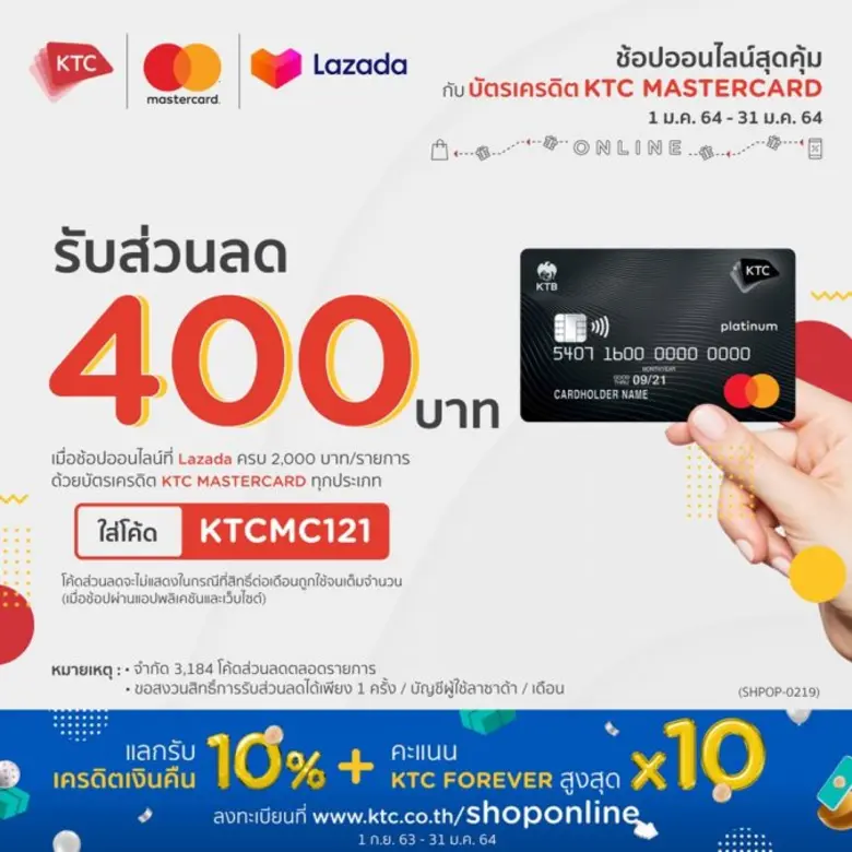 นายณัฐสิทธิ์ สุนทราณู ผู้อำนวยการ ธุรกิจบ...