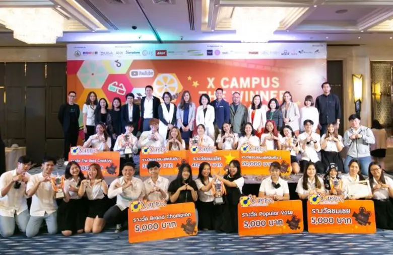 นางสาวกัลยา แสวงหาบุญ เลขาธิการสมาคมผู้ใช...