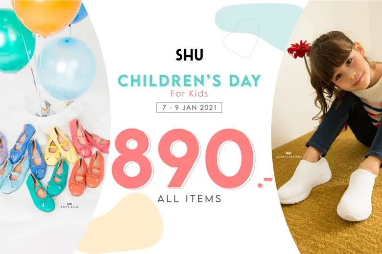 SHU เอาใจคุณน้องๆหนูๆ ฉลองวันเด็ก กับ SHU...