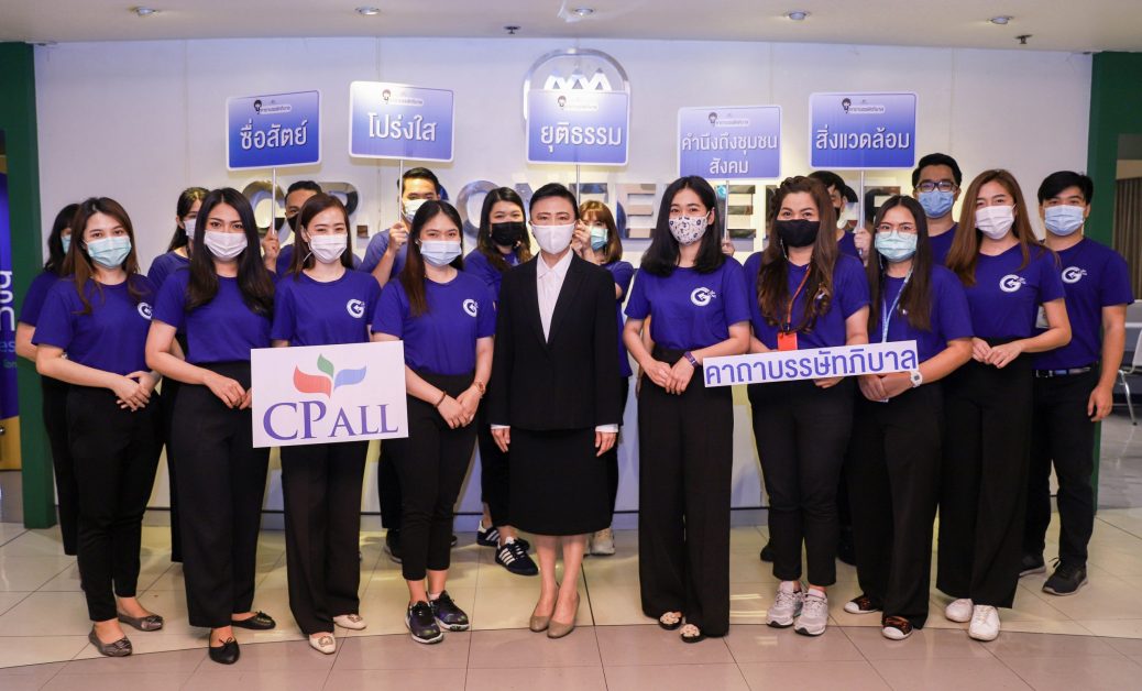 นางสาวลาวัณย์ เตียงหงษากุล (แถว 1 ที่ 5 จ...