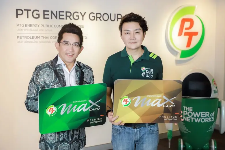 บริษัท พีทีจี เอ็นเนอยี จำกัด (มหาชน) ร่ว...